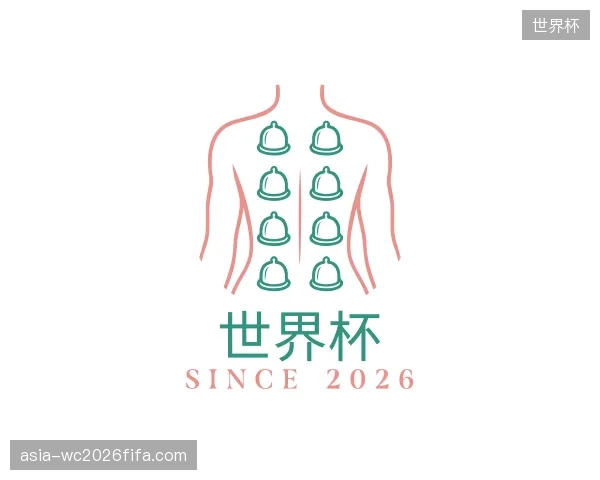 介绍世界杯机构
